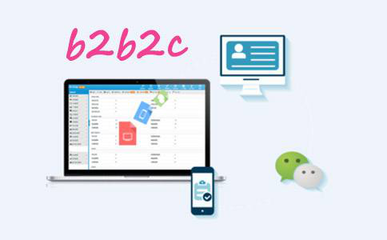 隨商企業(yè)級B2B2C多用戶商城系統(tǒng) 賦能食品加工通用設備行業(yè)數(shù)字化轉(zhuǎn)型