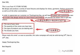 廣東B2B企業(yè)借力B2C節(jié)日營銷策略，食品加工通用設備訂單激增