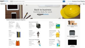 B2B跨境電商崛起 Amazon Business教你如何抓住下一個(gè)風(fēng)口